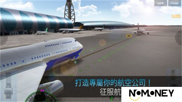 航司指挥官模拟器