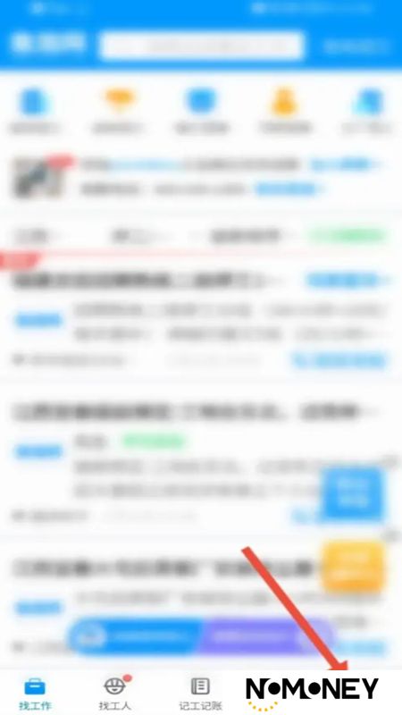 鱼泡网找工作app最新版