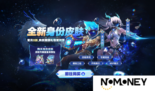 间谍&警长全新皮肤上线！《太空杀》爆改身份展开宝藏争夺