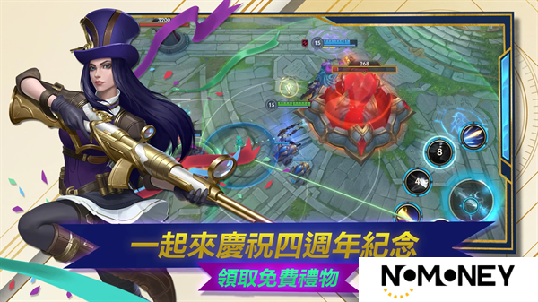 LOL手游美服