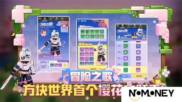 我的世界1.16.0.64手机版