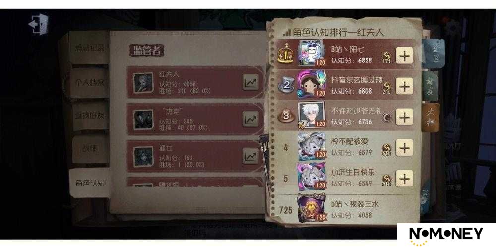 第五人格屠夫封窗怎么办?屠夫封窗克制攻略深度解析