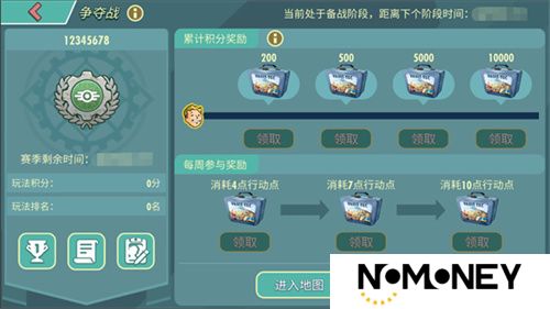 末日大比拼！来《辐射》手游跨服工会玩法抢鲜体验