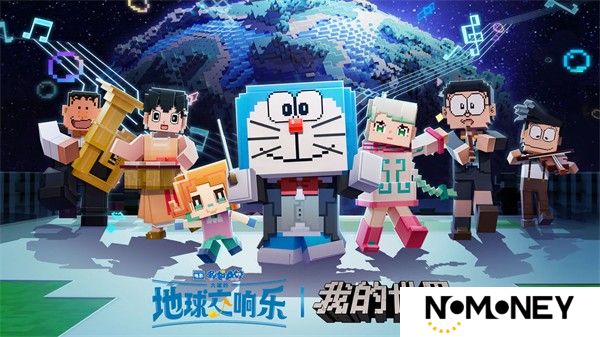 我的世界1.16.0.64手机版