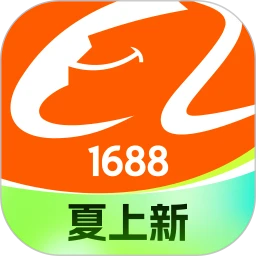 阿里巴巴1688批发网官方手机版
