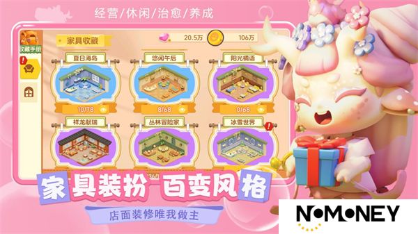 梦想乐园