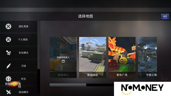 gz穿越火线MOD内置菜单