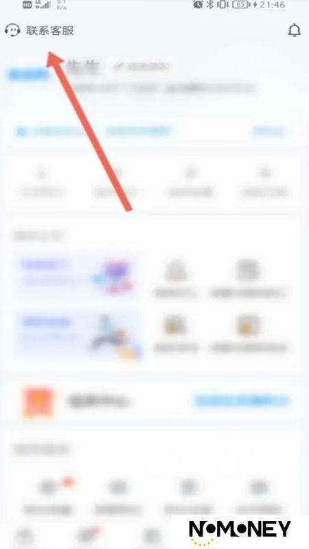 鱼泡网找工作app最新版