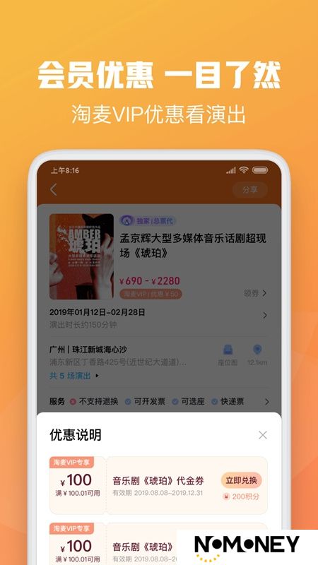 大麦官方最新版