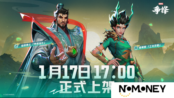 《漫威争锋》奇异博士&曼蒂斯「不朽神龙」主题制服今日正式上线！