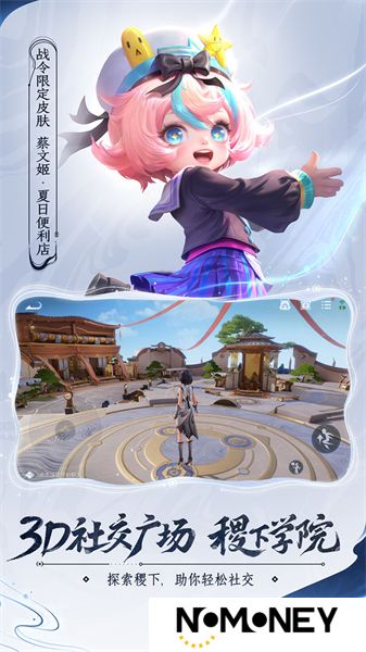 王者荣耀