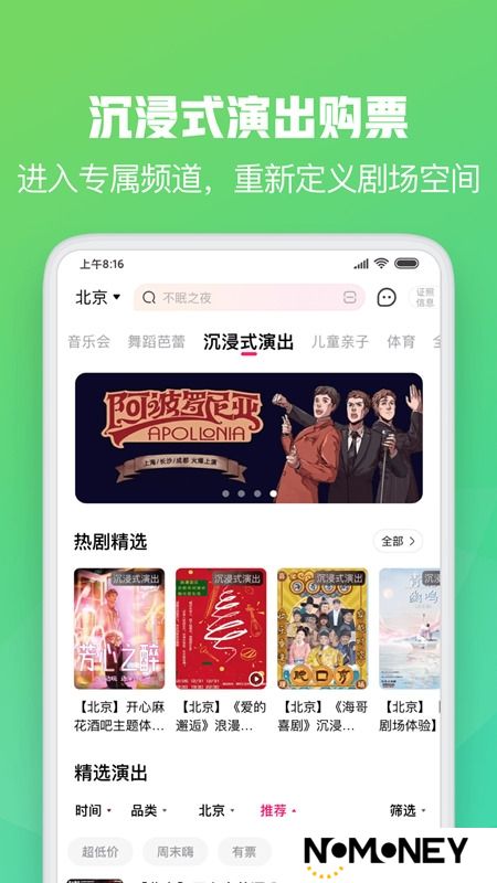 大麦官方最新版