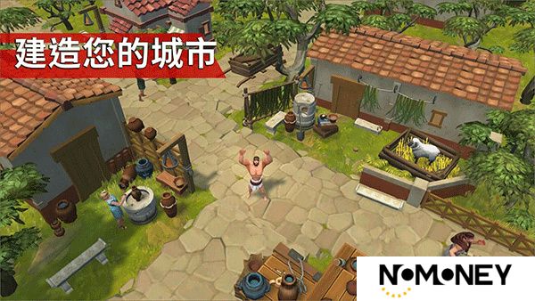 角斗士罗马求生MOD菜单
