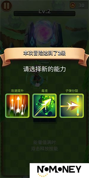 我是弓箭手手游最新版