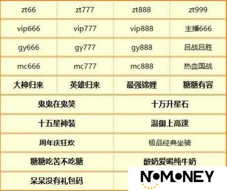 征途勇者礼包如何领取？礼包兑换码领取地址全面揭秘！