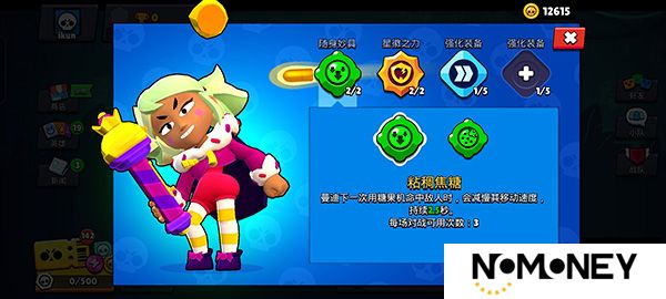 荒野乱斗私人服最新版