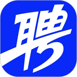 智联招聘官方正版客户端