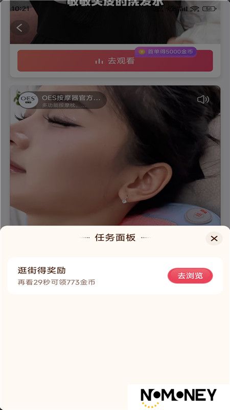 抖音极速版最新版本官方版2025