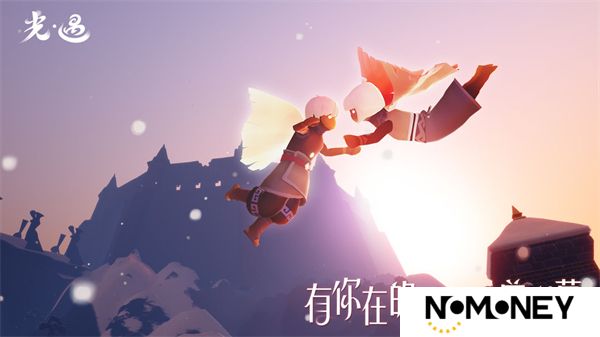 sky光遇正版手游