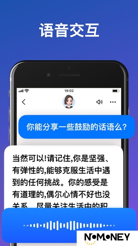 豆包AI官方最新版