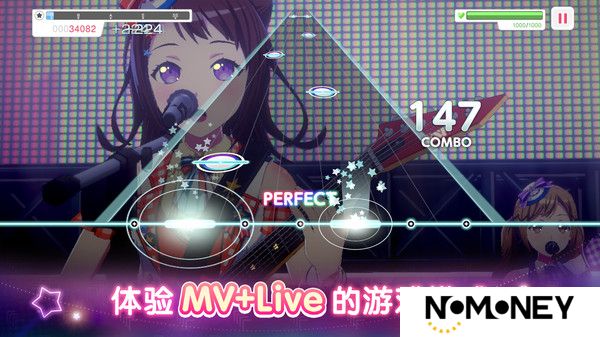 梦想协奏曲