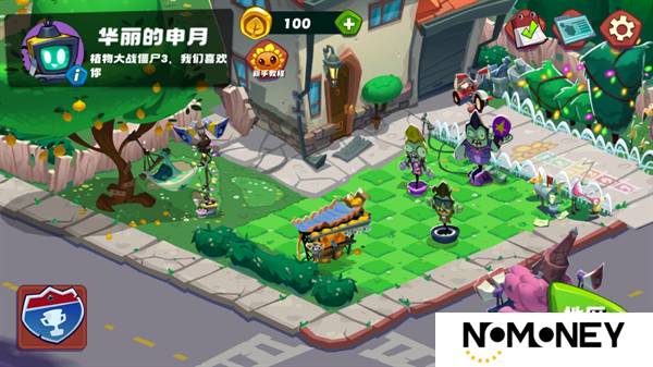 PVZ3重制版
