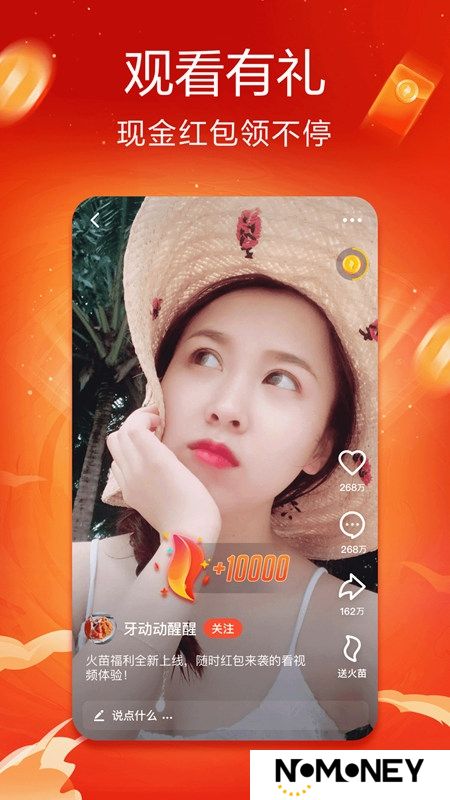 抖音火山版电视机顶盒版apk
