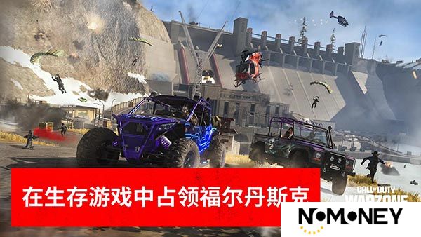 使命召唤战区