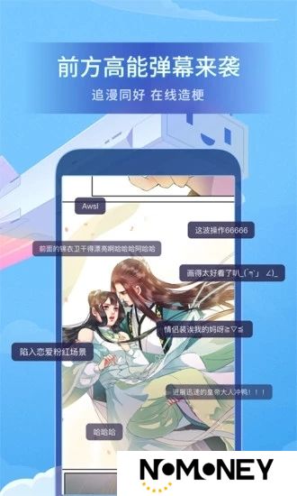 哔哩哔哩漫画tf无限版