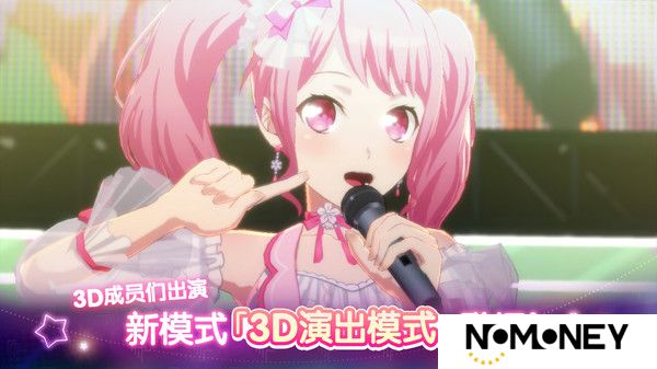 梦想协奏曲