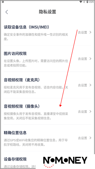 新东方考研四六级app(新东方考研英语网课官方app)