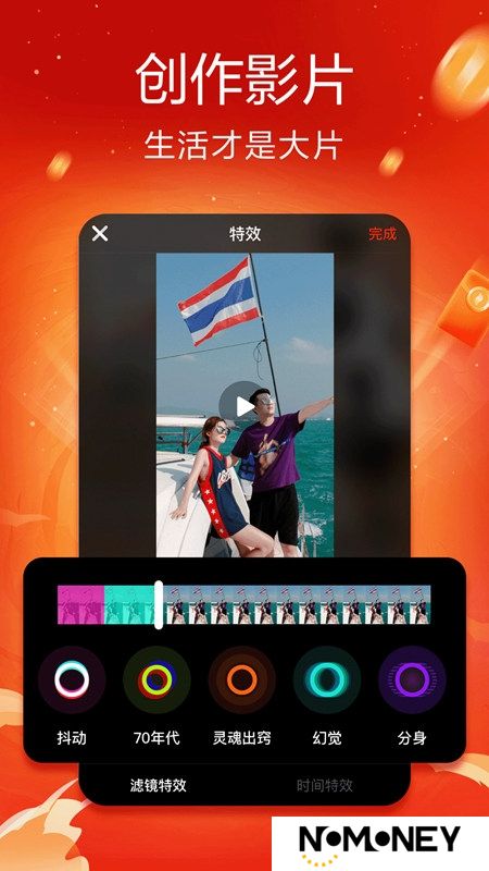 抖音火山版电视机顶盒版apk