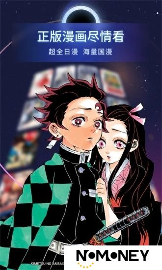 哔哩哔哩漫画tf无限版