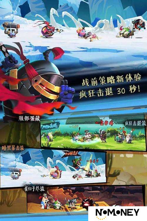 蛋国志新手入门指南，如何选择英雄？深度攻略帮你解惑