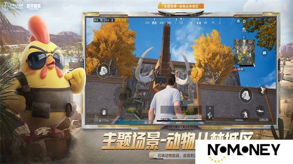 和平精英最新版
