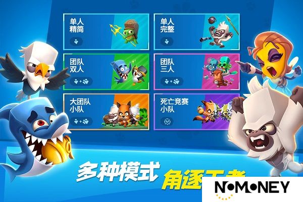 动物王者国际服最新版2024