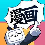 哔哩哔哩漫画tf无限版