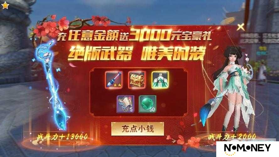 烈火如歌礼包该如何获取？全面揭秘礼包兑换码领取地址！