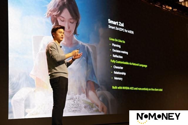 KRAFTON携手NVIDIA发表“CPC”AI技术