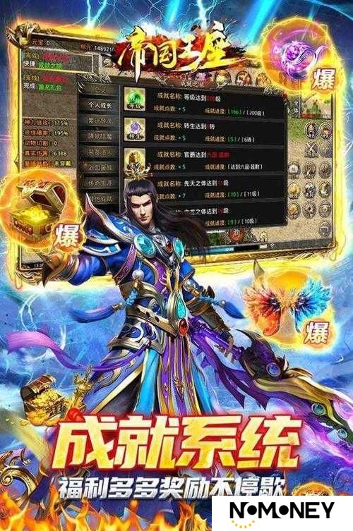 揭秘！帝国王座礼包究竟在哪里领取？详细领取攻略来袭！