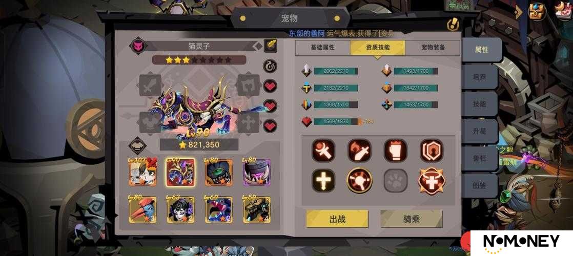 贪婪洞窟2干涸泥块如何获取并高效运用？全攻略揭秘！