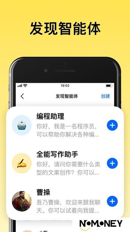 豆包AI官方最新版