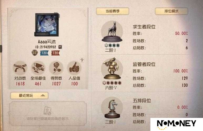 第五人格排位奖励究竟如何？揭秘底层逻辑与操作映射全攻略悬念