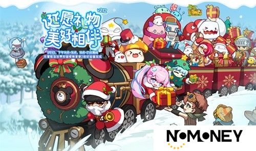 诞愿礼物，美好相伴~《冒险岛》双旦专题明日上线！