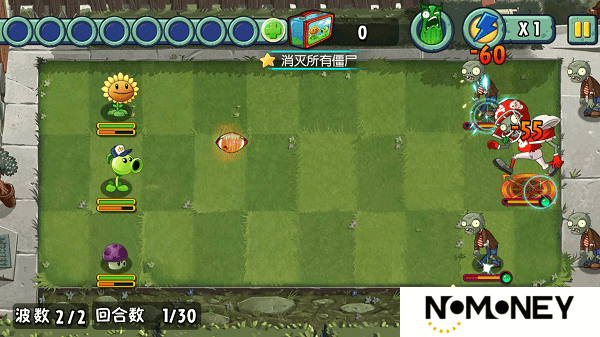 植物大战僵尸全明星觉醒内购版