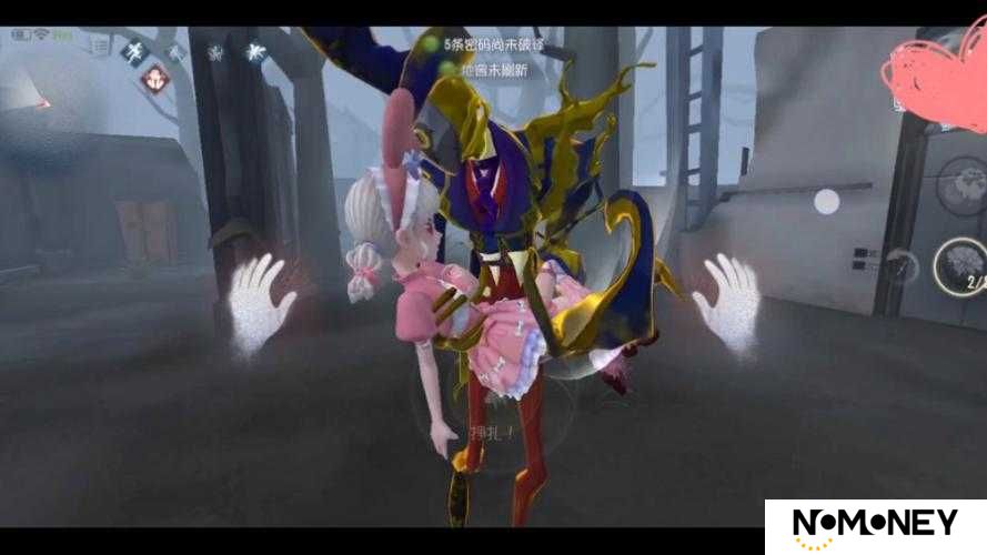 如何在第五人格中实现杰克公主抱？详细使用方法揭秘！