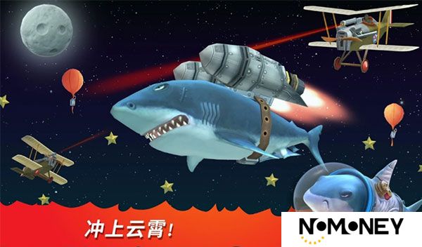 饥饿鲨进化国际服内置菜单最新版
