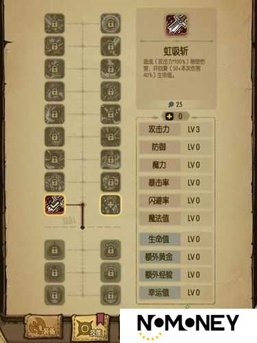 贪婪洞窟2中，如何高效获取带血的兽爪并巧妙利用它进行资源管理？
