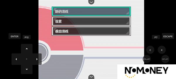口袋妖怪燃之智汉化版gba