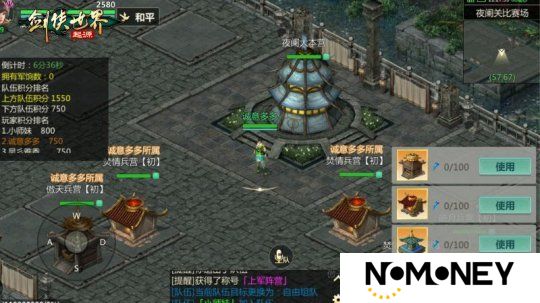 冬日大作战！《剑侠世界：起源》新对抗活动“夜阑关”来袭